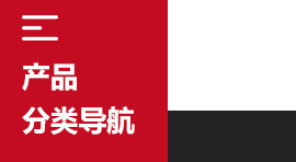 分類標(biāo)題